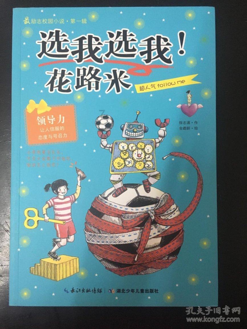 探索知识星球平台,发现察今拼音怎么拼的乐趣