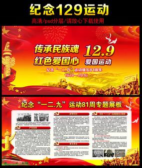 球球大作战下载最新版
